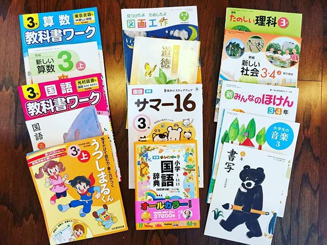 #Saturday #japaneseschool #thirdgrade starts in #april #dontknowifwecanhandleit #toomany #textbooks #日本語 #補習校 #新学期 #３年生 #たぶん #ついていけない ナ