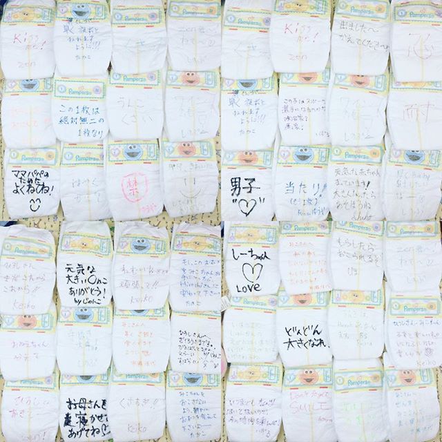 From #babyshower #dialogue #message #diaper  We have to use these now #cuz he is #steppingup to #size2 ️ #ベビーシャワー #プレゼント #ナイスアイデア #メッセージ #オムツ #勿体無い けど使わなきゃ！ #もうすぐ #サイズアップ ️🏻🏻